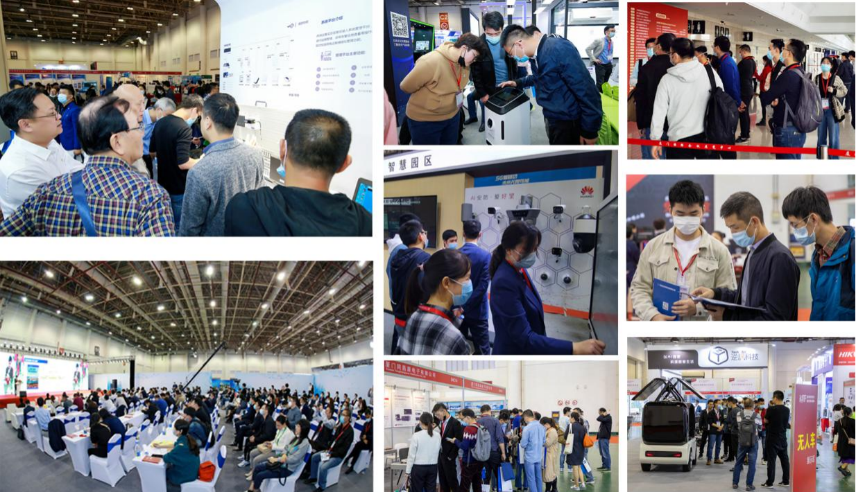 IoTF 2022第七届中国国际物联网博览会及厦门国际数据中心展览会