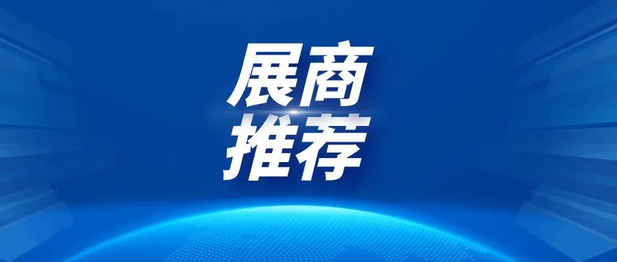 纽扣电池厂家--深圳市力电电池有限公司邀您相约2024世界电池及储能产业博览会暨第9届亚太电池展、亚太储能展