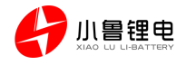 小鲁锂电邀您相约2024世界电池及储能产业博览会暨第9届亚太电池展、亚太储能展