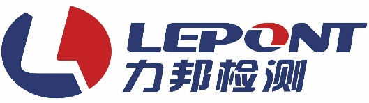 东莞市力邦检测服务有限公司邀您相约2024世界电池及储能产业博览会暨第9届亚太电池展、亚太储能展