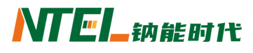 湖南钠能时代科技发展有限公司邀您相约2024世界电池及储能产业博览会暨第9届亚太电池展、亚太储能展