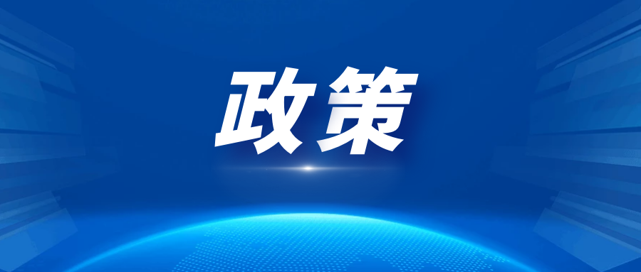聚焦新型储能、新能源汽车等重点领域 广东发布12条措施激发市场主体活力 突出培育发展前沿赛道产业