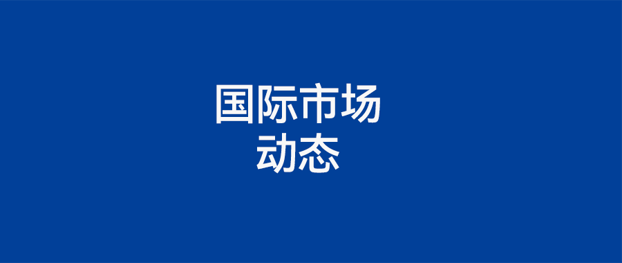 欧洲2025上半年光储补贴政策汇总：东欧地区储能爆发，南欧补贴密集，“削光补储”模式迅速扩张