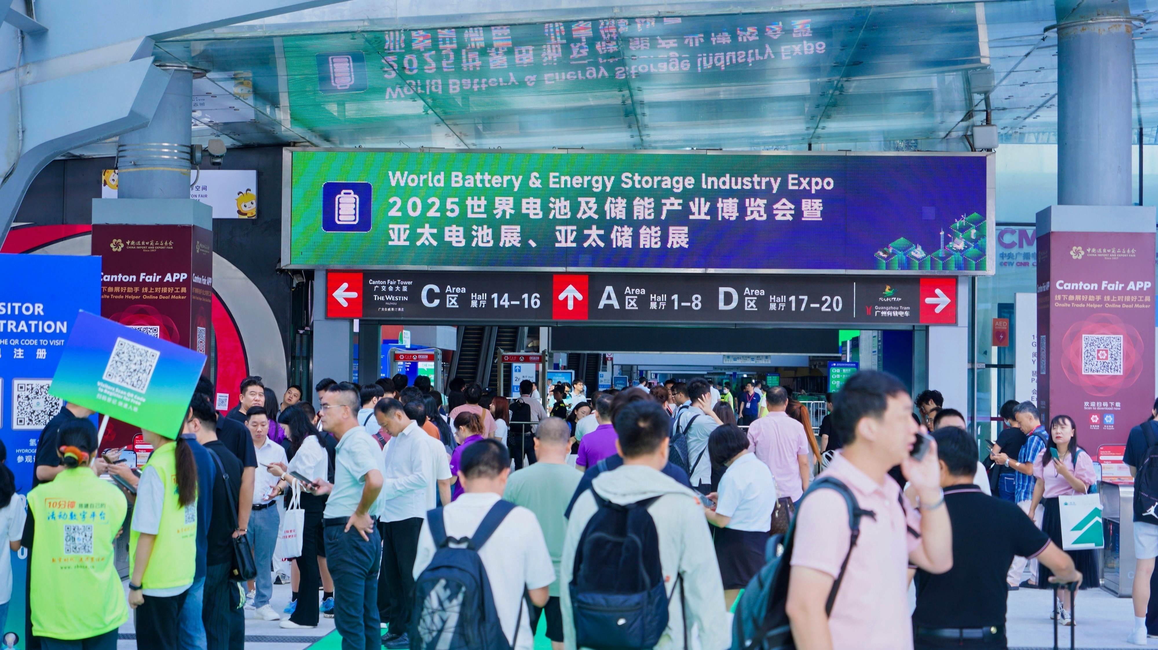 2025世界电池及储能产业博览会今日在广州盛大启幕！商贸对接现场热闹非凡