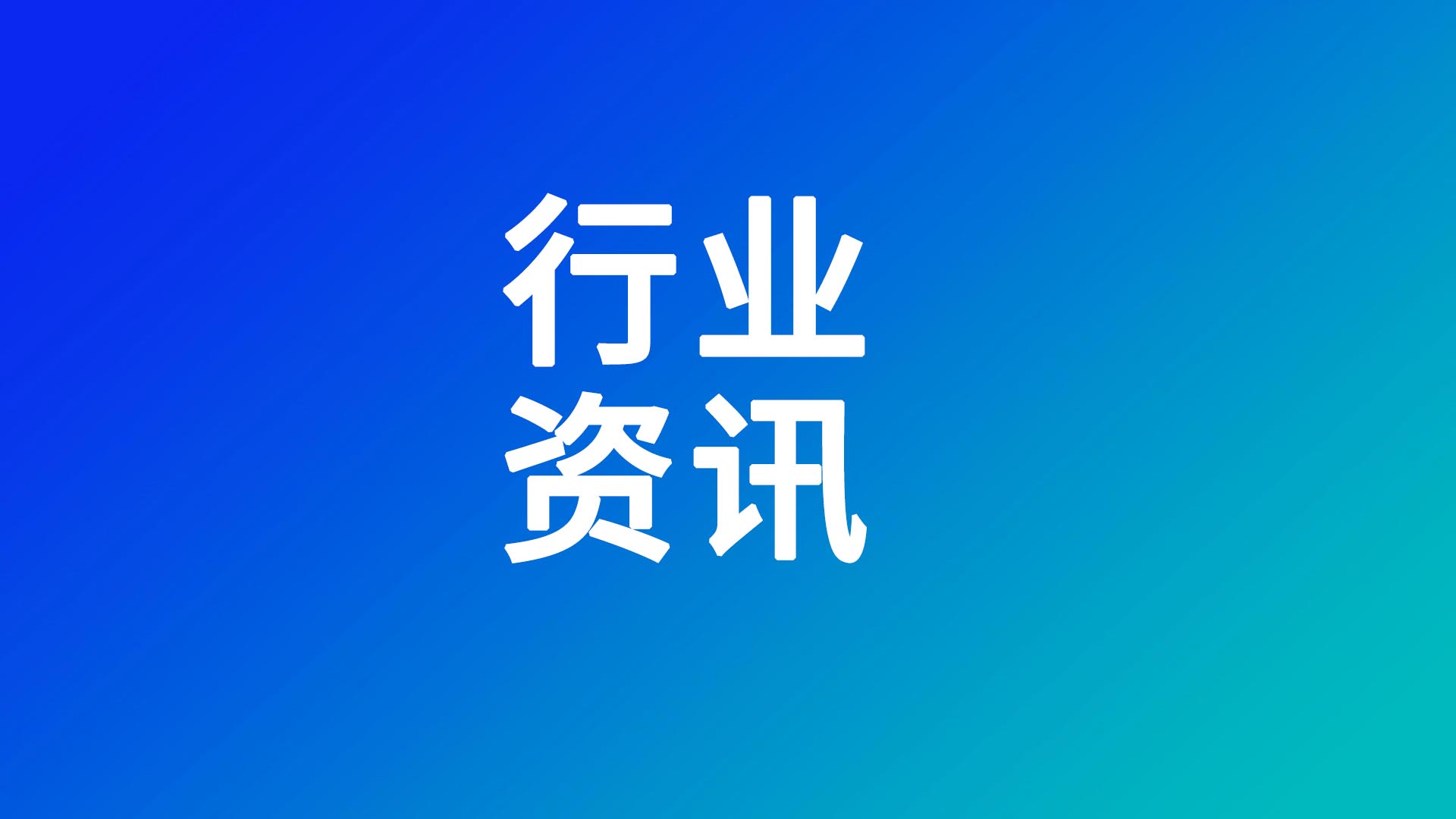 特斯拉储能系统Megablock正式登场
